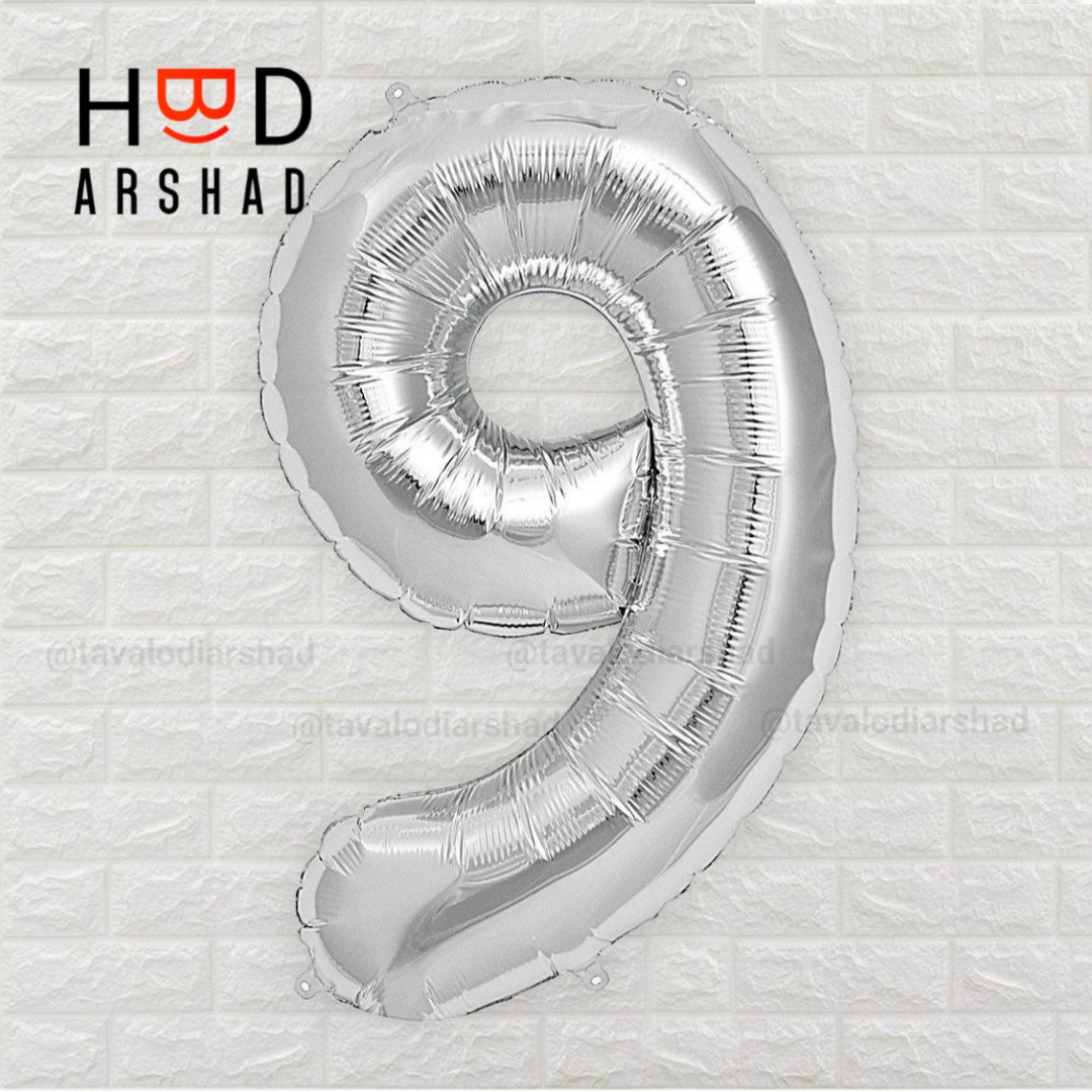 بادکنک فویلی عدد 9 نقره ای ۳۲ اینچ